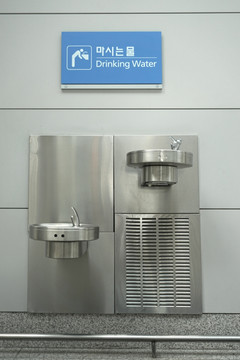 机场饮水处
