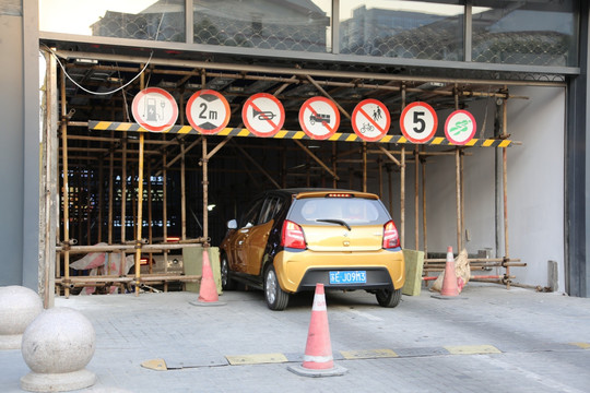 地下车库入口