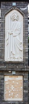 宗教人物雕浮雕 圣雅各伯宗徒