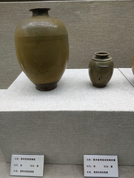 五代衡州窑青瓷梅瓶瓷罐