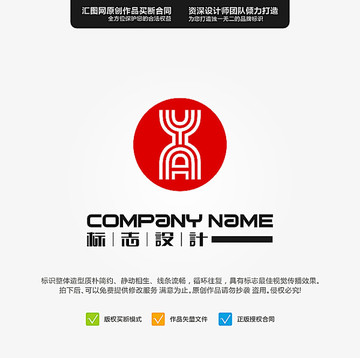 YA,LOGO,原创标志,手绘,娱乐传播,LOGO/吉祥物设计,设计模板,汇图网www.huitu.com