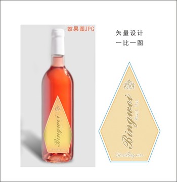 小起泡酒