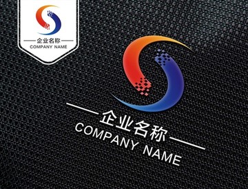 动感S字母LOGO设计