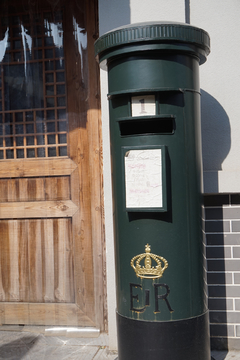 邮箱 邮政