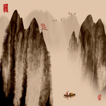 水墨山水画