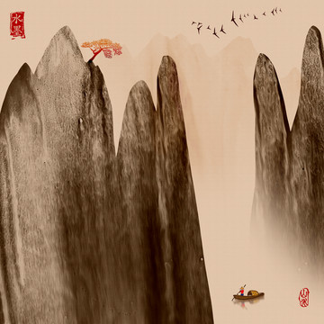 水墨