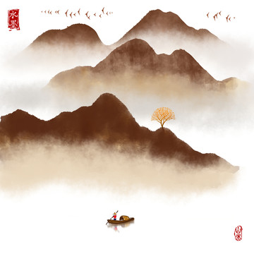 水墨山水画