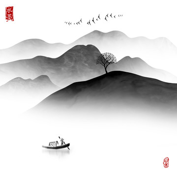 水墨山水