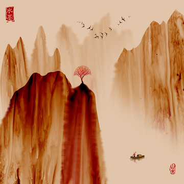 水墨画