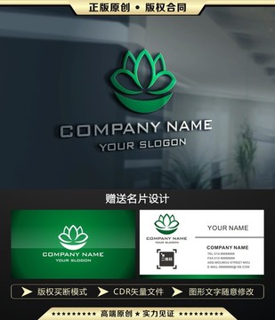 莲花 LOGO设计