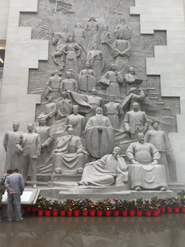 安徽名人雕塑群