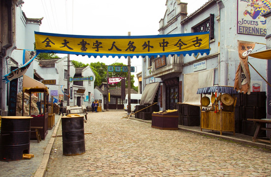 老上海