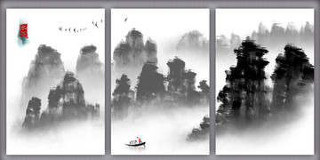 水墨山水画