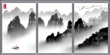 水墨山水画