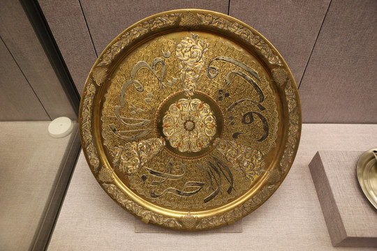 突尼斯国礼錾花金铜盘