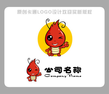 新版小龙虾LOGO