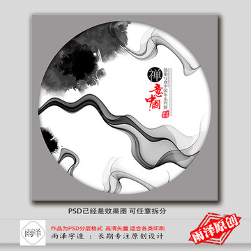 抽象画