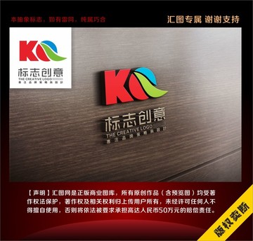 KO字母标志logo