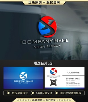 X字母LOGO设计