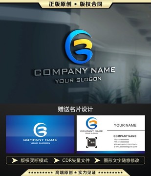 B字母LOGO设计