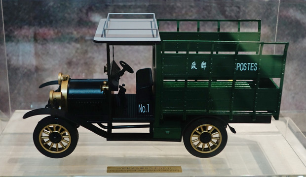 中国最早的1917邮政汽车模型