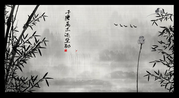 水墨竹子