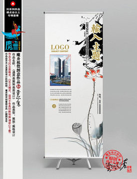 展架
