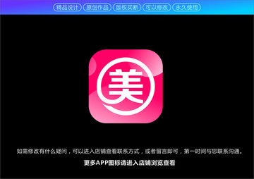 美容美发APPlogo