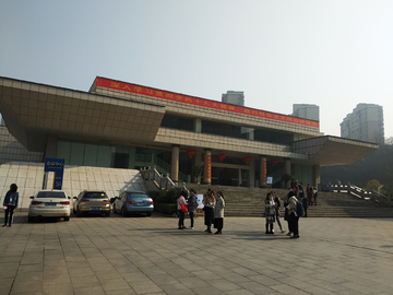 天元区会议中心