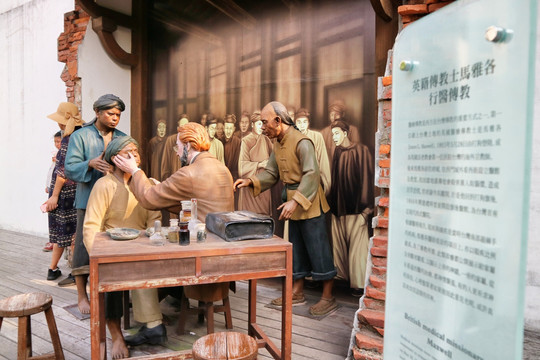 打狗英国领事馆
