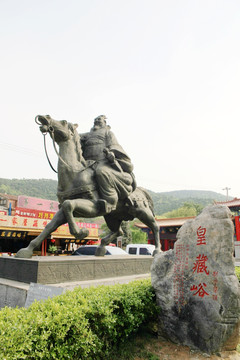 皇藏峪 刘邦骑马雕塑