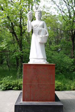 皇藏峪王二嫂子塑像