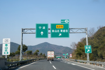 高速公路指示牌