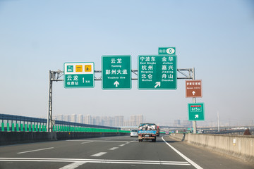 高速公路指示牌