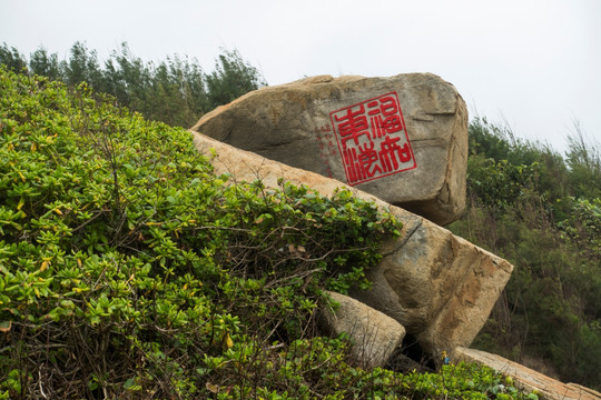 海南文昌 铜鼓佛光