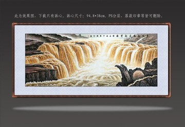 国画黄河