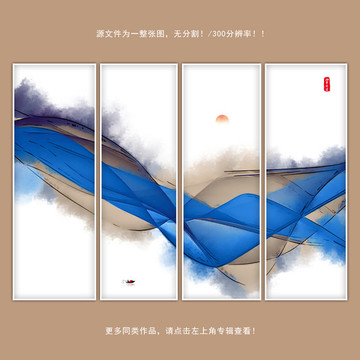 抽象水墨画