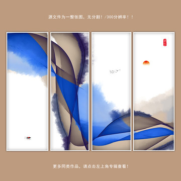 抽象水墨画