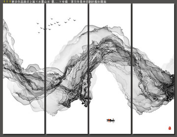 新中式抽象意境水墨画 水墨背景