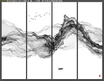 抽象意境水墨画 水墨禅境