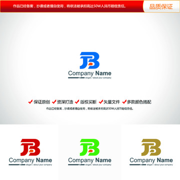 原创设计字母JB标志LOGO