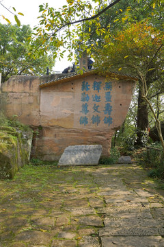 合川钓鱼城 钓鱼台