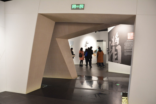 历史人文展厅