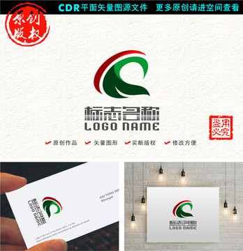 CQ字母绿叶飞鸟logo