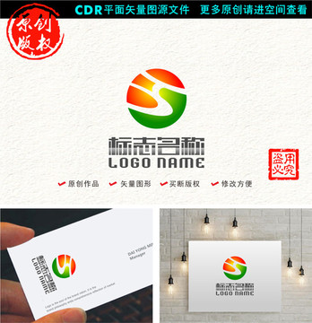 H字母标志EJ食品运输logo