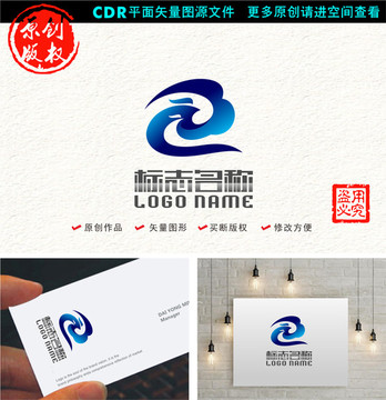 云飞鸟凤凰标志科技logo