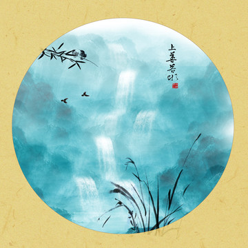 水墨画山水