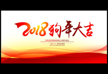 会议展板
