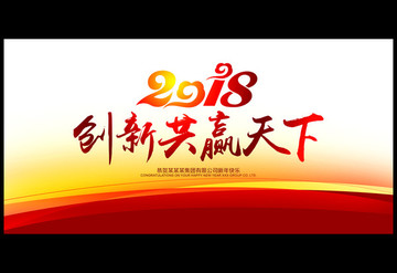 企业展板
