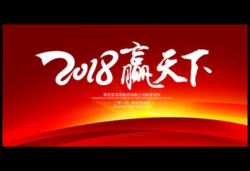 企业背景